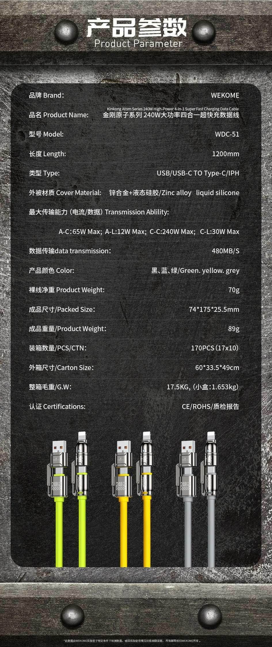 ⚡ Câble Kirsite 4-en-1 – 240W Charge Ultra-Rapide | USB-C & Lightning Multi-Fonction - Legeekshop