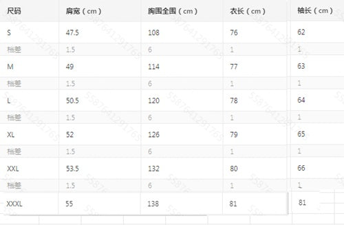 Chemise Homme Col Montant Ajustée Style Jeune